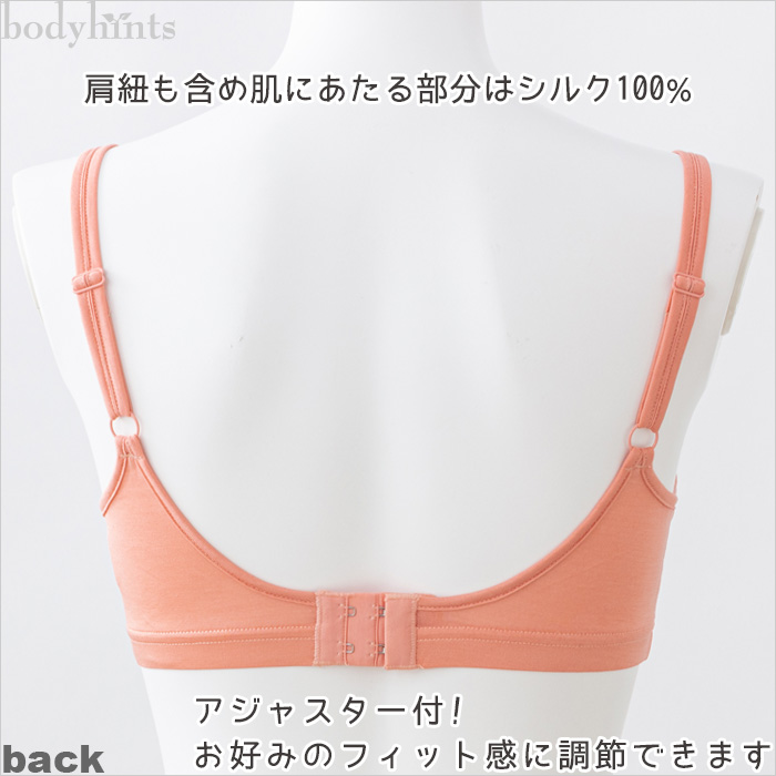 シルク100% ブラジャー レディース 天竺 ノンワイヤー ソフト