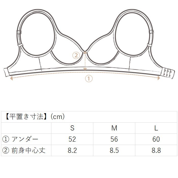 シルク100%ブラジャー 天竺 ノンワイヤー 天然素材 モールドソフトブラ 冷えとり 温活 インナー シンプル 下着 肌着 ※メール便不可｜takagi-bodyhints｜19