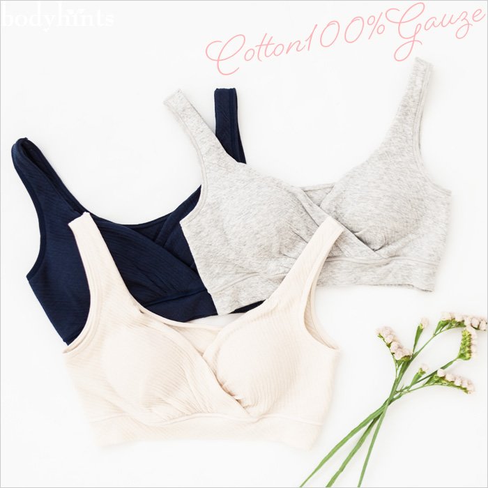 綿100% ソフトブラ カップ付 ノンワイヤー...の詳細画像4