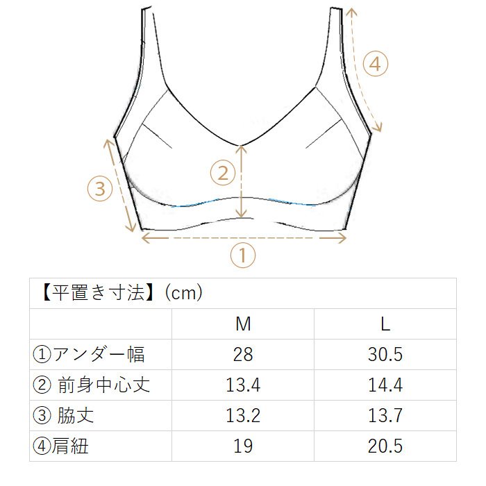 スーピマコットン ノンワイヤー ソフトブラ ナイトブラ サポートリラックス カップ付き 脇肉脇高 肩紐幅広 締めつけない ブラトップ 日本製 ※メール便不可｜takagi-bodyhints｜10