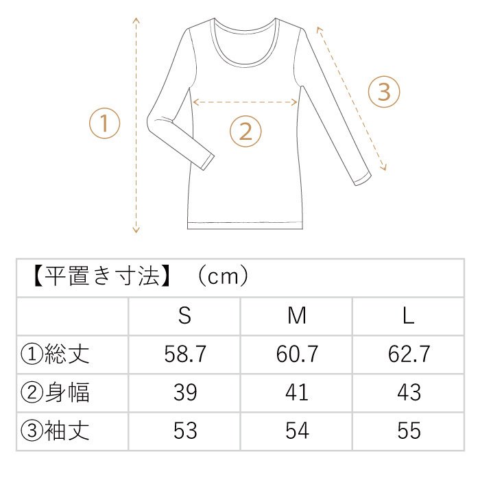 シルク100%インナー上下セット（シルク長袖肌着＆シルクレギンス10分丈） 天竺 肌着 下着 汗取り トップス レディース 長袖tシャツ 長袖シャツ  長袖ティーシャツ