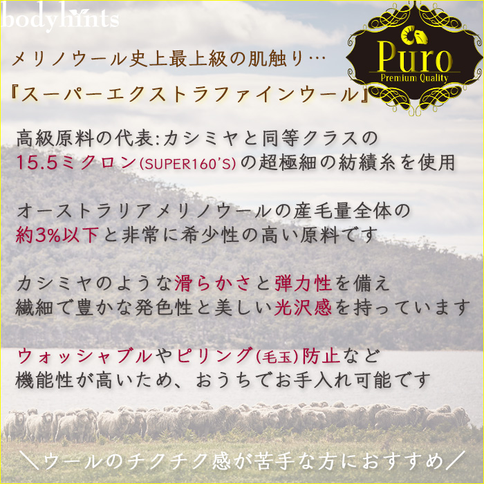 NEWちくちくしない♪ウール100% ハイネック長袖トップス 保温 敏感肌 乾燥肌 低刺激 日本製 レディース 無地 タートルネック 防寒 冷え取り 肌着 秋 冬 NEWちくちくしない♪ウール100% ハイネック長袖トップス 保温
