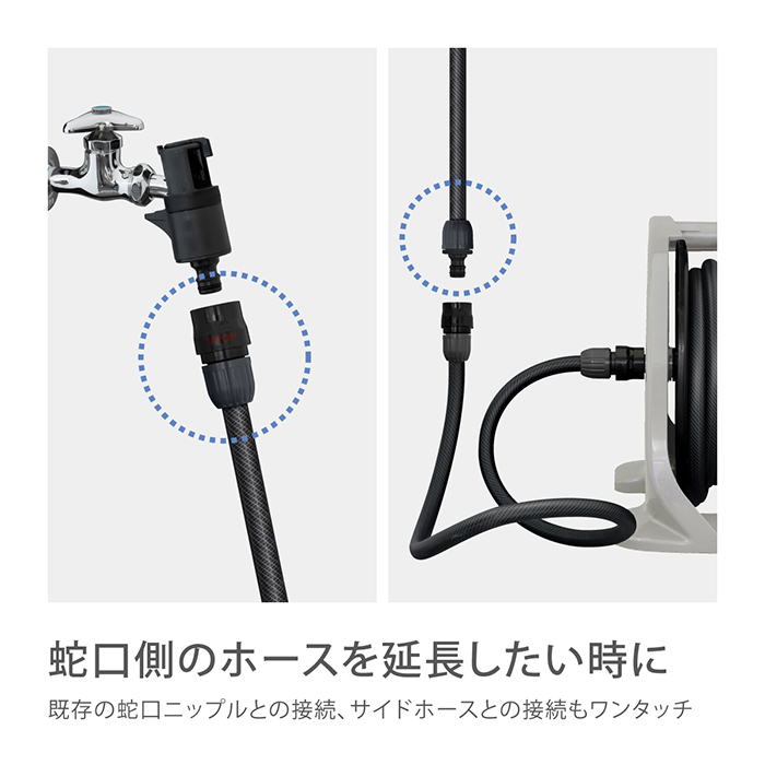 タカギ（takagi） 延長ホース 5m 散水 耐圧 ストップコネクター付き