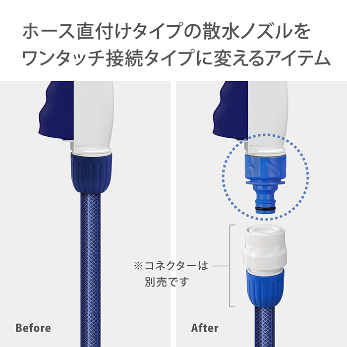 交換用部品 パチットアダプター G029 タカギ takagi 公式 安心の2年間