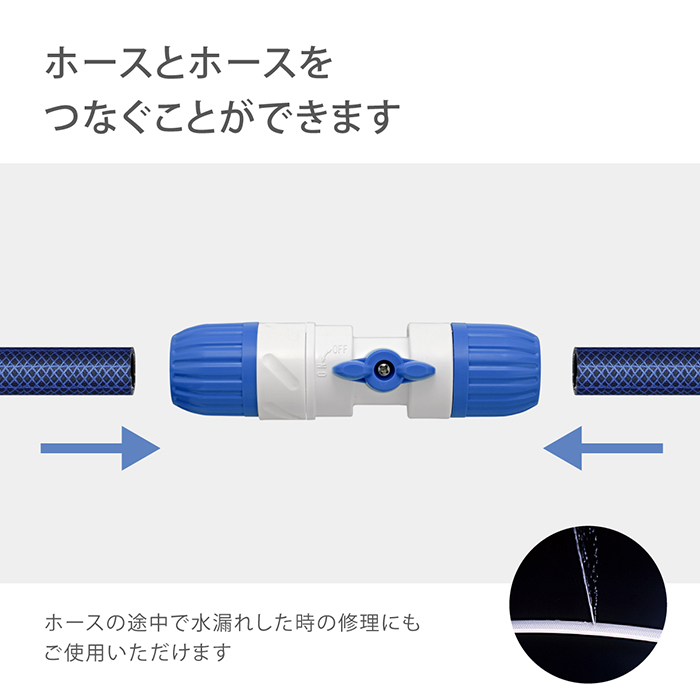 タカギ（takagi） ホースジョイント コック付回転ホースジョイント