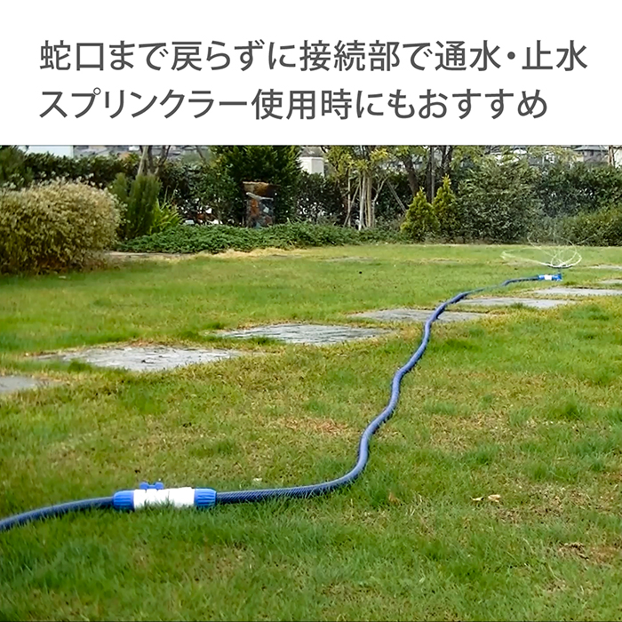 タカギ（takagi） ホースジョイント コック付回転ホースジョイント
