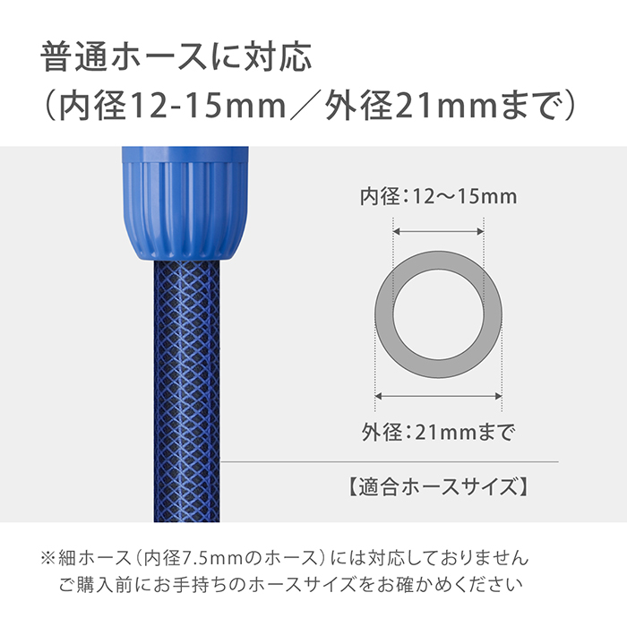 タカギ（takagi） ホースジョイント パチットホースジョイント G039FJ