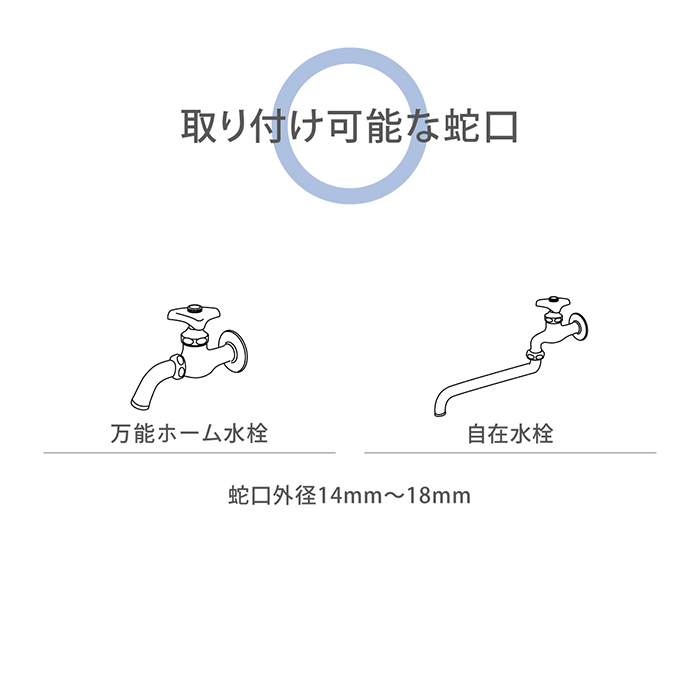 タカギ（takagi） 蛇口ニップル コネクター バンド付蛇口ニップル