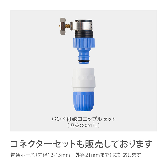 タカ2口 タカギ（takagi） 蛇口 ジョイント ねじ付蛇口ニップル G065FJ 適合