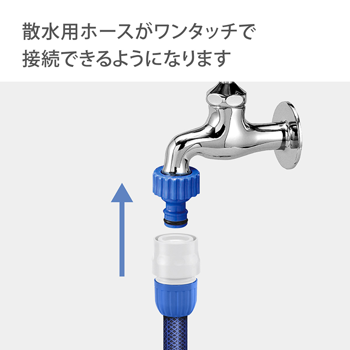 蛇口ニップル ネジ付蛇口ニップル G065FJ タカギ takagi 公式 安心の2年間保証 : g065fj : タカギ公式  Yahoo!ショッピング店 - 通販 - Yahoo!ショッピング