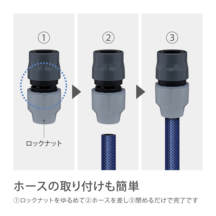 タカギ（takagi） コネクター ラクロックコネクター G1079GY 公式 安心
