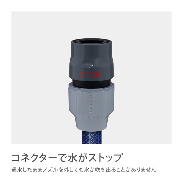 タカギ（takagi） コネクター ラクロックストップコネクター G1096GY