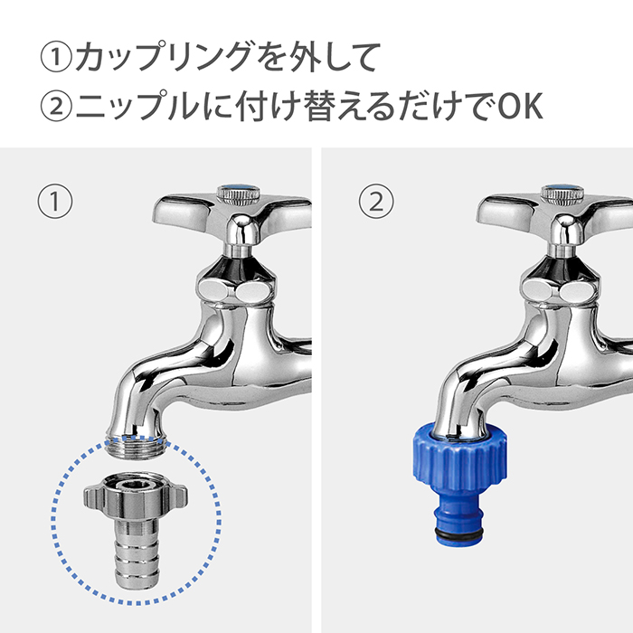 蛇口ニップル コネクター ネジ付蛇口ニップルセット G154FJ タカギ takagi 公式 安心の2年間保証 | タカギ | 03