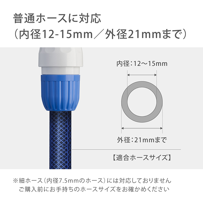 蛇口ニップル コネクター ネジ付蛇口ニップルセット G154FJ タカギ takagi 公式 安心の2年間保証 | タカギ | 05