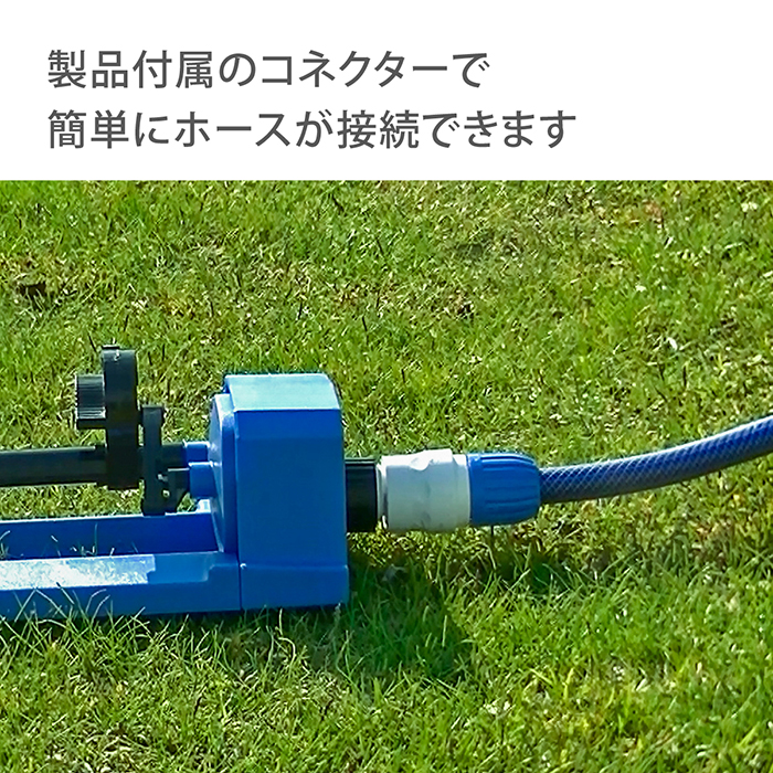 タカギ スプリンクラー オシレートスプリンクラー G195 takagi
