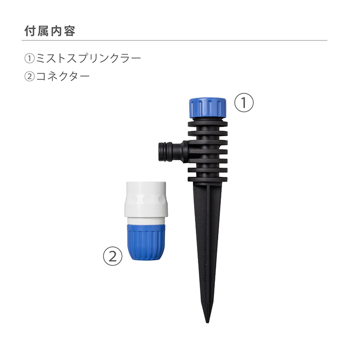 タカ タカギ（takagi） スプリンクラー ミストスプリンクラー G197 公式