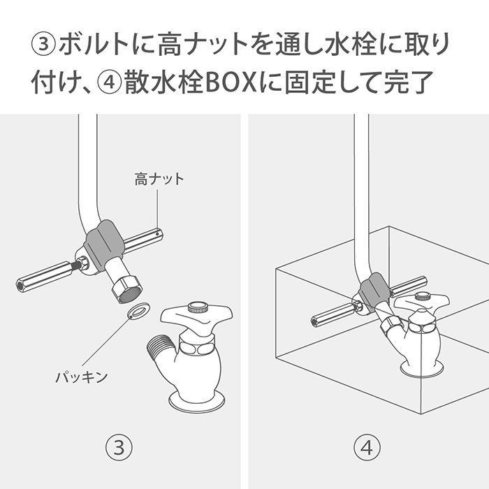 タカギ（takagi） 地下散水栓ジョイントパイプ(タイマー用) G245P 公式
