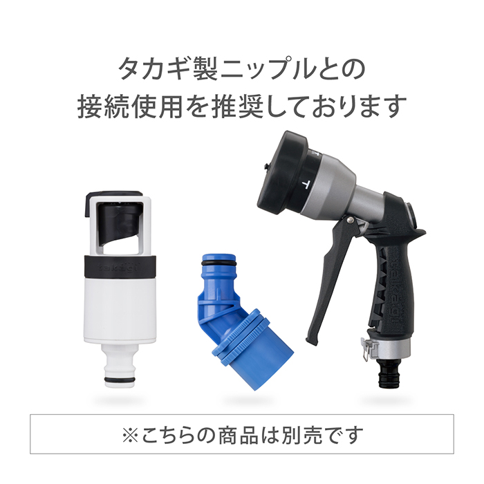 タカ2口 g310_point005.jpg