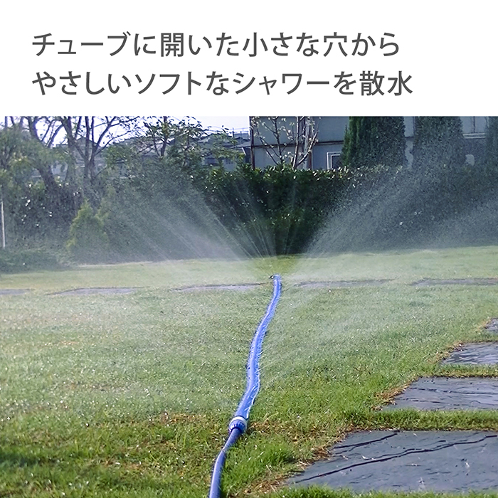 タカギ（takagi） スプリンクラー 散水チューブ5m G405 公式 安心の2