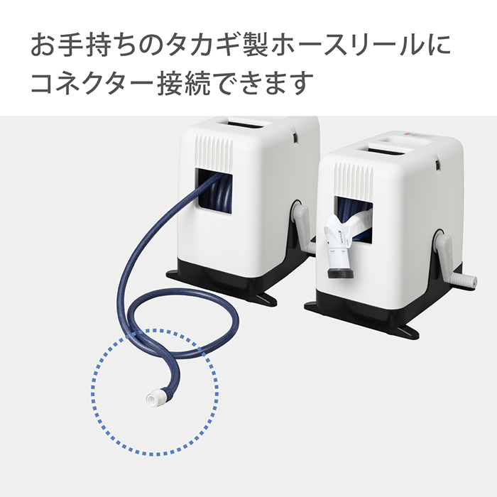たかたかみー タカギ スプリンクラー 散水チューブ10m G410 takagi 公式 安心