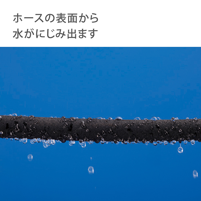 タカギ（takagi） ホース ガーデンしみだす5m G450BK05 公式 安心の2