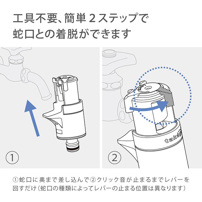 タカギ 蛇口ニップル ラクロック蛇口アダプター(CG) グレー