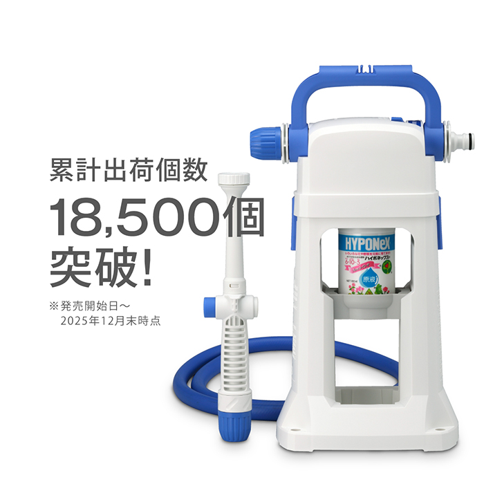 タカギ（takagi） 液肥 液体肥料 散布 かんたん液肥希釈キット