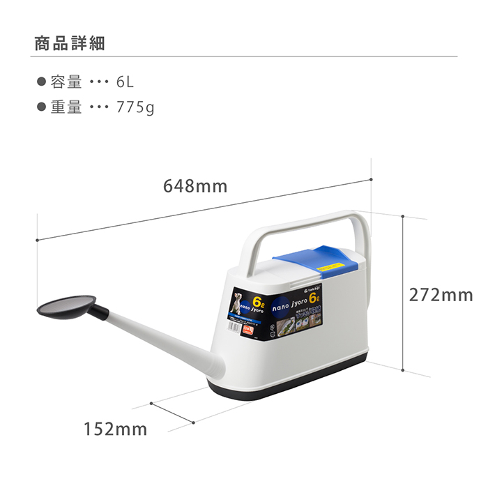 当時物 絶版 希少 けろけろいけのおしょうがつ おたんじょうかい 桐隆一 学研 タカギ ジョウロ NANOジョロ 6L GJ006FJ takagi 公式 安心の2