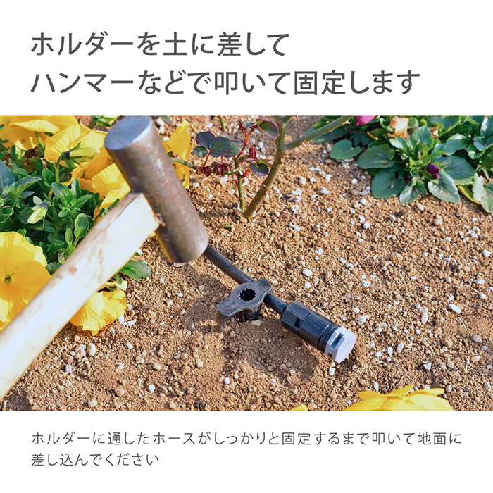 贈る結婚祝い タカギ takagi 自動水やり パーツ 兼用ホルダー ホース チューブを固定 GKA101 安心の2年間