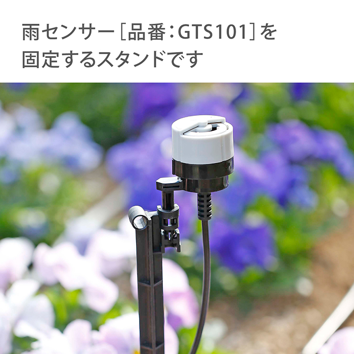 タカギ（takagi） 灌水用部品 スプリンクラースタンド 2組入 GKA102