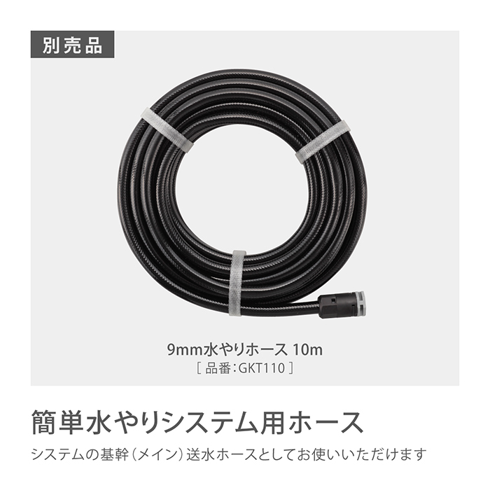 タカギ（takagi） 灌水用部品 調圧ジョイント GKJ101 公式 安心の2年間