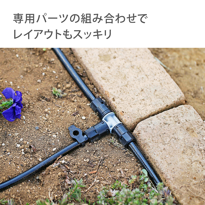 タカギ（takagi） 灌水用部品 9mmジョイントT型 GKJ103 公式 安心の2
