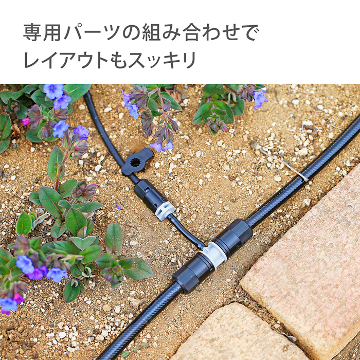 タカギ（takagi） 灌水用部品 9mmジョイント4mm分岐 2コ入 GKJ106 公式