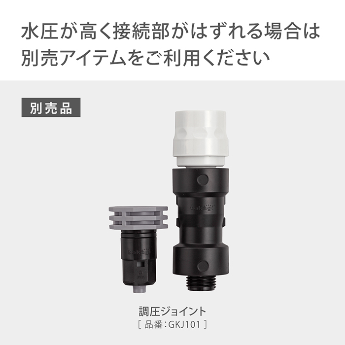 灌水用部品 点滴チューブスリム用ジョイントセット GKJ107 タカギ takagi 公式 安心の2年間保証 : gkj107 : タカギ公式  Yahoo!ショッピング店 - 通販 - Yahoo!ショッピング