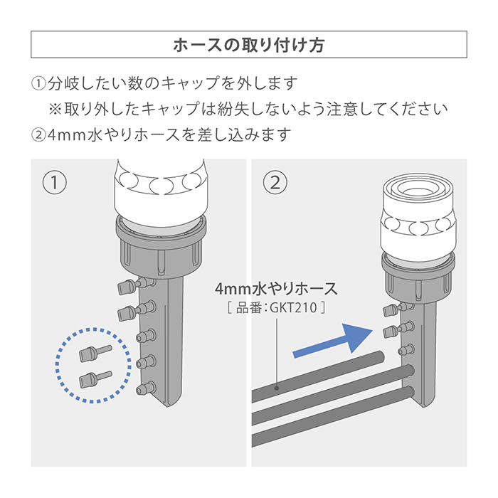 タカギ（takagi） 灌水用部品 5分岐コネクター4mm×5 GKJ111 公式 安心