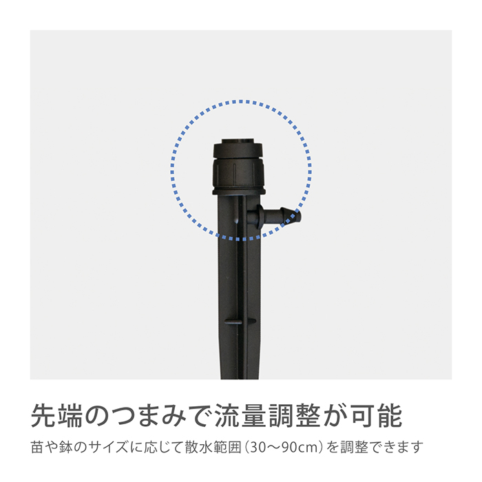 タカギ（takagi） 灌水用部品 水やりスターターキット(鉢植え