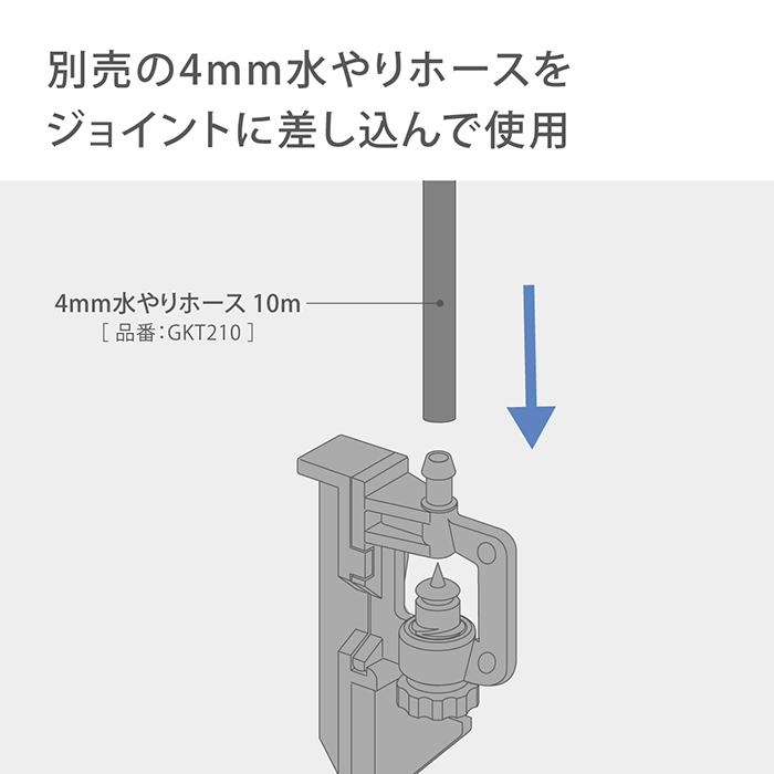 タカギ（takagi） 灌水用部品 ポットスプリンクラーシャワー 4コ入