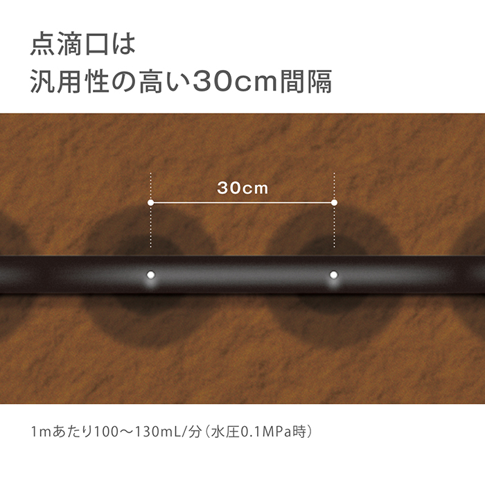 タカギ（takagi） 灌水用部品 点滴チューブスリム5m GKS105 公式 安心
