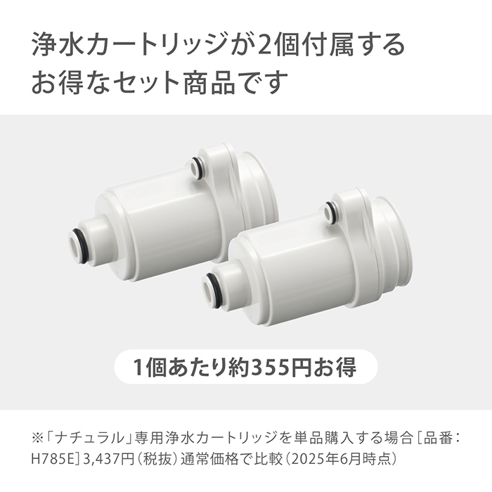 タカギ（takagi） 浄水器 公式店 蛇口直結型 PFOS PFOA 塩素 除去 日本