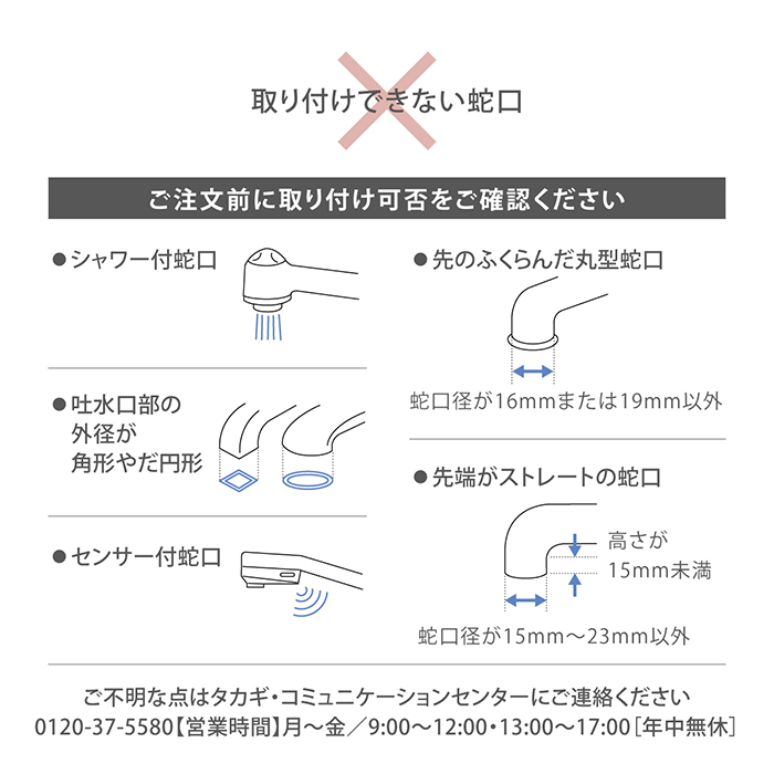 有PFOSとPFOAを除去できる最上級クラス浄水カートリッジ3個【送料込み】 タカギ（takagi） 浄水器 公式店 蛇口直結型 PFOS PFOA 塩素 除去 日本