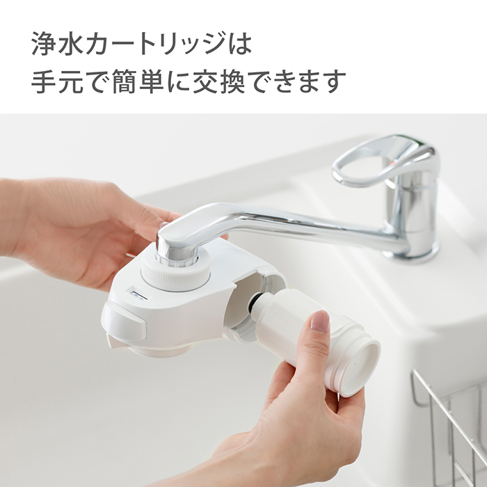 高感度ショップで2023年売れたブランド タカギ 浄水カートリッジ 1個入 ナチュラル専用 蛇口直結型浄水 浄水器・整水器