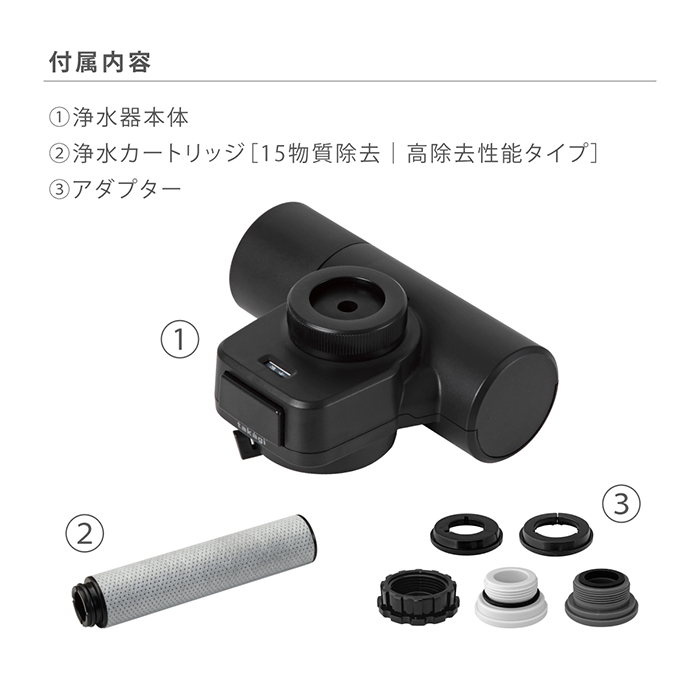 タカギ 蛇口直結型 浄水器 mini Neo (黒) ブラック 浄水カートリッジ1 