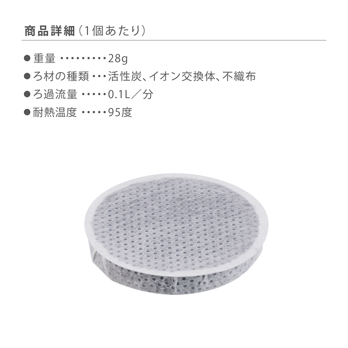 タカギ（takagi） 浄水カートリッジ 日本製 ボトル型 浄水器 携帯 水筒