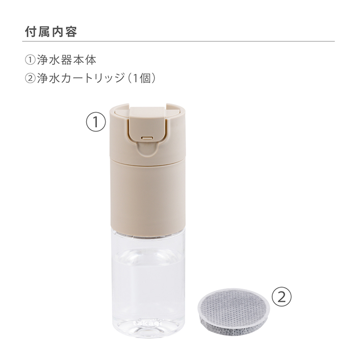 タカギ（takagi） 浄水ボトル クリアイン浄水ボトル500(GB/AR/MR) 浄水