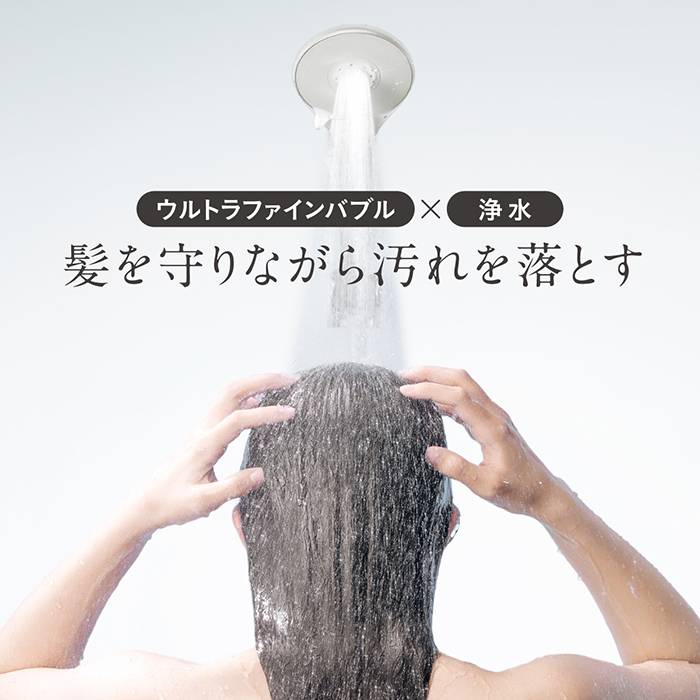 タカギ（takagi） シャワーヘッド ウルトラファインバブル 節水 塩素