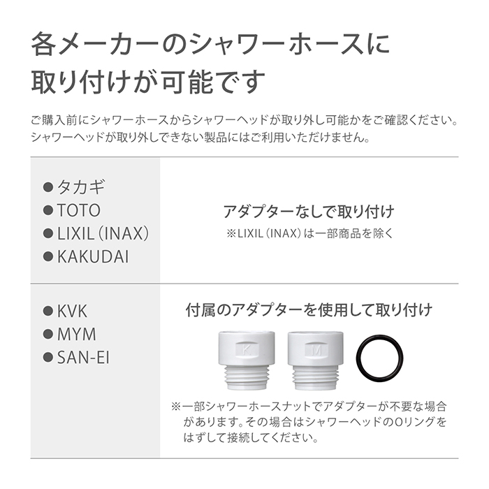 タカギ（takagi） シャワーヘッド ウルトラファインバブル 節水 塩素