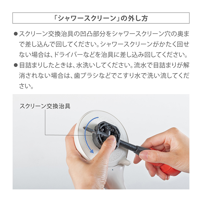 タカギ（takagi） シャワーヘッド ウルトラファインバブル 節水 塩素