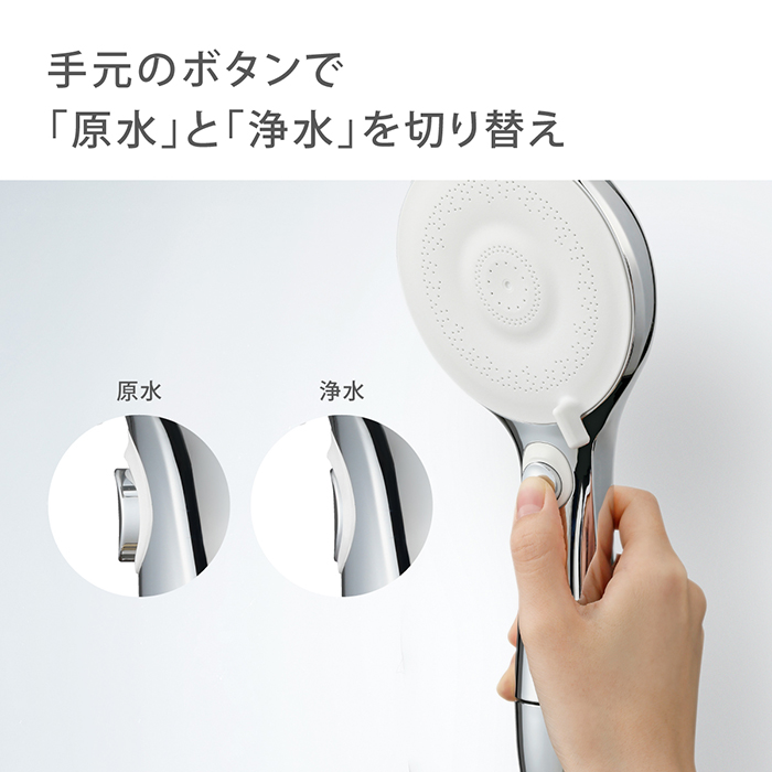 タカギ（takagi） シャワーヘッド ウルトラファインバブル 節水 塩素
