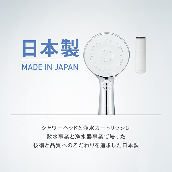タカギ Takagi ウルトラファインバブル キレイスト シャワーヘッド タカギ（takagi） シャワーヘッド ウルトラファインバブル 節水 塩素