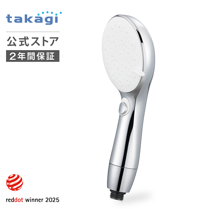 キレイストシャワーシリーズ特集 - タカギ公式 Yahoo!ショッピング店